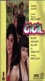 Gigil (2000) Обнаженные сцены