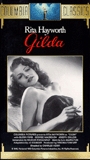 Gilda 1946 фильм обнаженные сцены