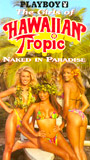 Girls of Hawaiian Tropic 1995 фильм обнаженные сцены