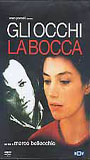 Gli Occhi, la bocca 1982 фильм обнаженные сцены