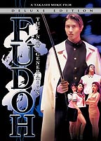 Gokudô sengokushi: Fudô (1996) Обнаженные сцены