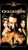GoldenEye (1995) Обнаженные сцены