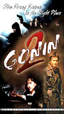 Gonin 2 1996 фильм обнаженные сцены