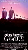 Good Morning, Babylon (1987) Обнаженные сцены