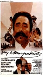 Guy de Maupassant (1982) Обнаженные сцены