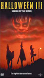 Halloween III (1982) Обнаженные сцены