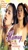 Hamog sa bukang liwayway (2004) Обнаженные сцены