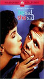 He Said, She Said (1991) Обнаженные сцены