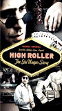 High Roller: The Stu Ungar Story (2003) Обнаженные сцены
