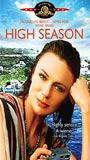 High Season (1987) Обнаженные сцены