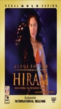 Hiram 2003 фильм обнаженные сцены