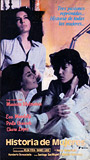 Historias de mujeres 1980 фильм обнаженные сцены