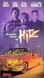 Hitz (1989) Обнаженные сцены
