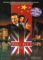 Hong Kong 97 (1994) Обнаженные сцены