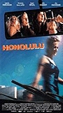 Honolulu (2001) Обнаженные сцены