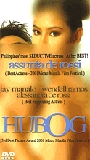 Hubog (2001) Обнаженные сцены