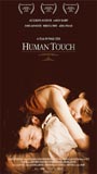 Human Touch обнаженные сцены в ТВ-шоу