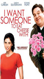 I Want Someone to Eat Cheese With (2006) Обнаженные сцены