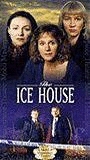 Ice House 1989 фильм обнаженные сцены