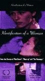 Identificazione di una donna 1982 фильм обнаженные сцены