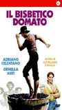 Il Bisbetico domato 1980 фильм обнаженные сцены