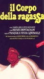 Il Corpo della ragassa 1979 фильм обнаженные сцены