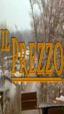 Il Prezzo 2000 фильм обнаженные сцены