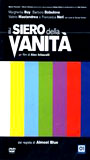 Il Siero della vanità (2004) Обнаженные сцены