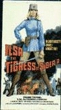 Ilsa, the Tigress of Siberia 1977 фильм обнаженные сцены