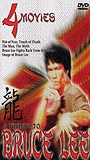 Image of Bruce Lee 1978 фильм обнаженные сцены