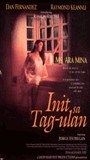 Init Sa Tag-Ulan (1997) Обнаженные сцены