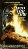 Into the Fire 1988 фильм обнаженные сцены