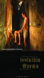 Invisible Waves (2006) Обнаженные сцены