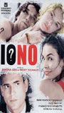 Io No (2003) Обнаженные сцены