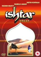 Ishtar обнаженные сцены в ТВ-шоу