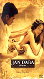 Jan Dara 2001 фильм обнаженные сцены