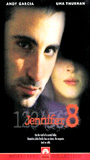 Jennifer Eight (1992) Обнаженные сцены