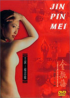Jin Pin Mei (1996) Обнаженные сцены