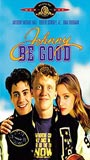 Johnny Be Good 1988 фильм обнаженные сцены