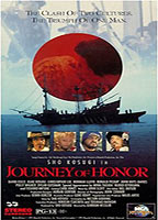 Journey of Honor (1991) Обнаженные сцены