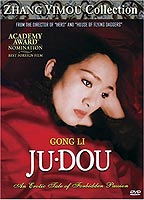 Ju Dou (1990) Обнаженные сцены