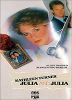 Julia and Julia 1987 фильм обнаженные сцены