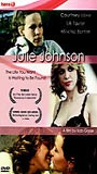 Julie Johnson 2001 фильм обнаженные сцены