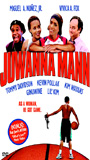 Juwanna Mann обнаженные сцены в фильме