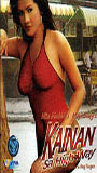 Kainan sa highway (2004) Обнаженные сцены
