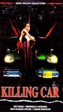 Killing Car (1993) Обнаженные сцены