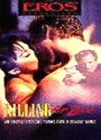 Killing for Love (1995) Обнаженные сцены