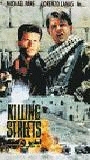 Killing Streets (1991) Обнаженные сцены