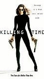 Killing Time (1998) Обнаженные сцены