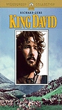 King David 1985 фильм обнаженные сцены